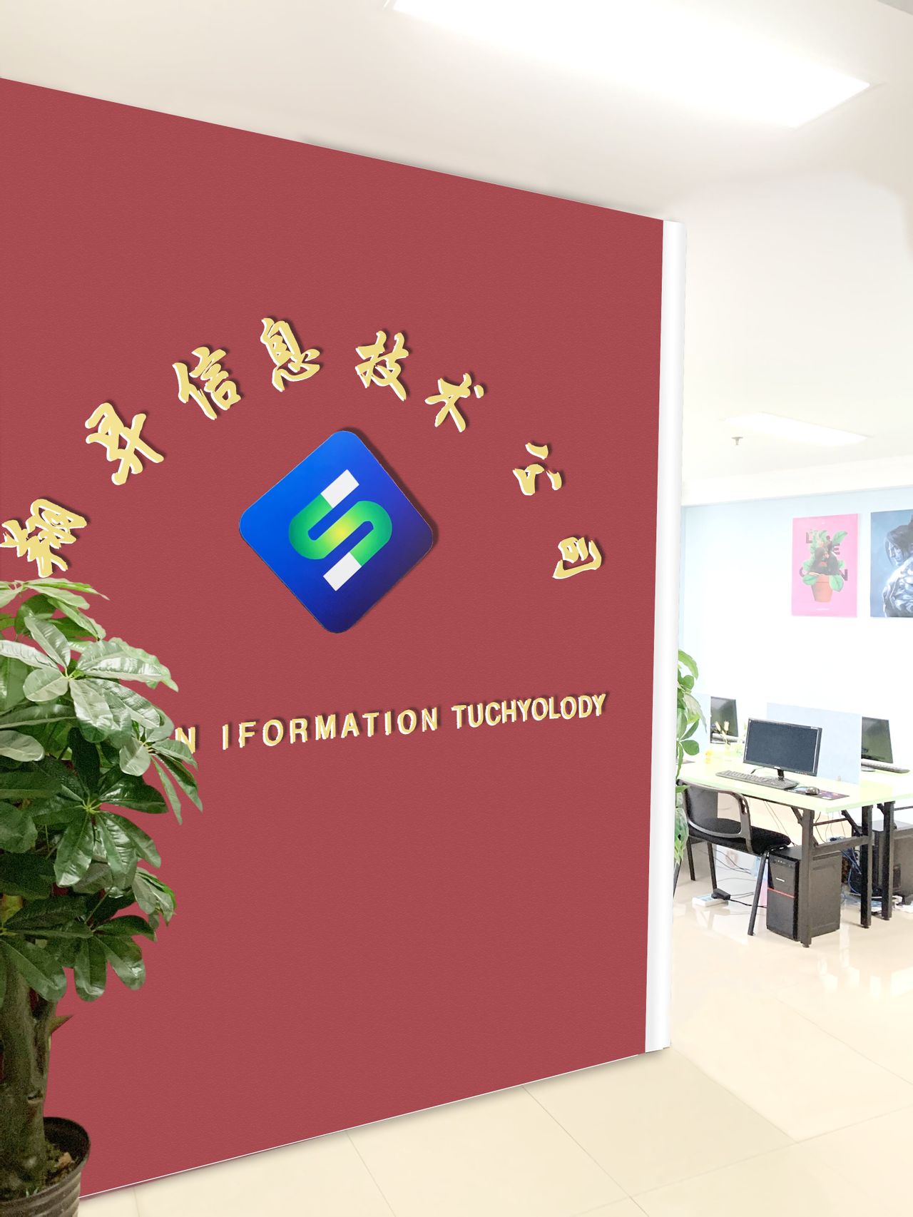 多元服務(wù)驅(qū)動(dòng)企業(yè)成長(zhǎng) 技術(shù)成果轉(zhuǎn)化與企業(yè)管理咨詢的綜合價(jià)值
